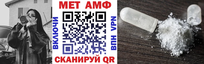 Amphetamine Premium  Купить  Серов 