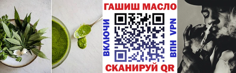 Еда ТГК конопля  Купить где  Серов 