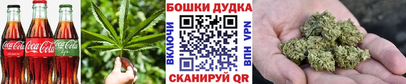 Печенье с ТГК марихуана Серов