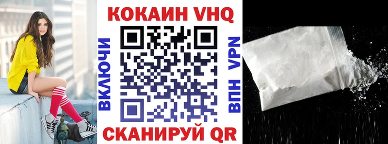 Купить  Серов  Cocaine Эквадор 