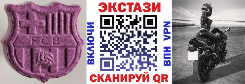 Купить где  Серов  Ecstasy DUBAI 