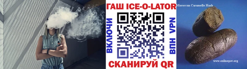 Гашиш убойный  Купить  Серов 