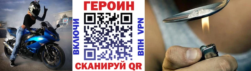 Купить где  Серов  Героин гречка 