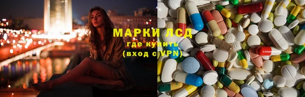 ПСИЛОЦИБИНОВЫЕ ГРИБЫ Семилуки