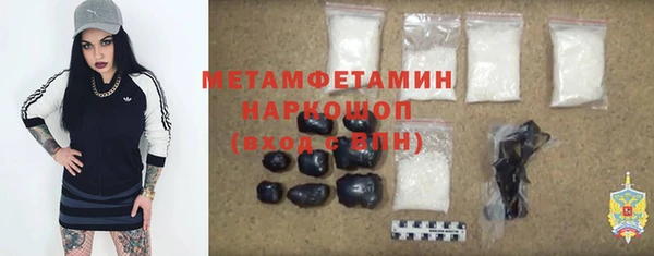 ПСИЛОЦИБИНОВЫЕ ГРИБЫ Семилуки