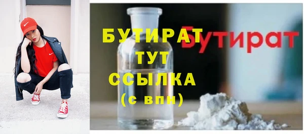 круглые Семёнов