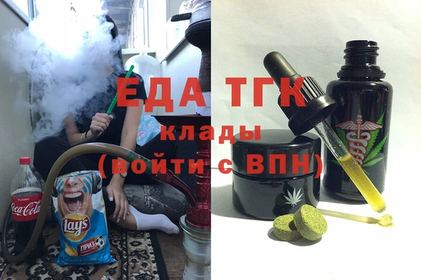 ПСИЛОЦИБИНОВЫЕ ГРИБЫ Семилуки