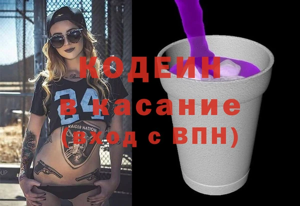 эйфоретик Семикаракорск