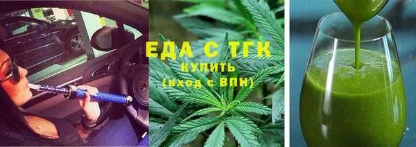 эйфоретик Семикаракорск
