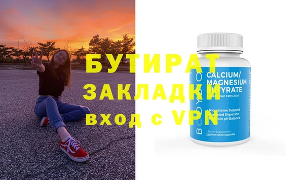 ПСИЛОЦИБИНОВЫЕ ГРИБЫ Семилуки