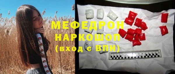 круглые Семёнов