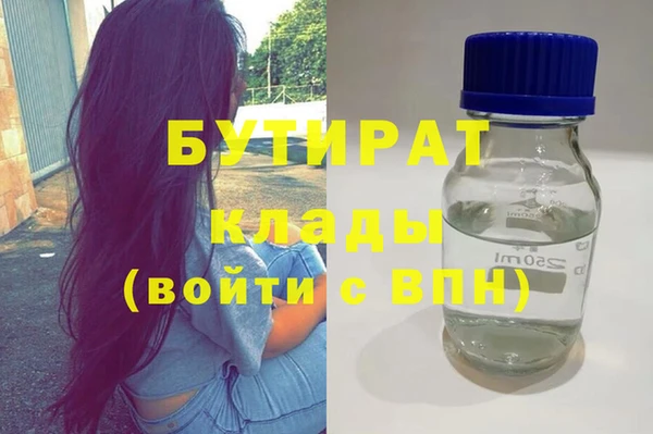 ПСИЛОЦИБИНОВЫЕ ГРИБЫ Семилуки
