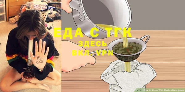ПСИЛОЦИБИНОВЫЕ ГРИБЫ Семилуки