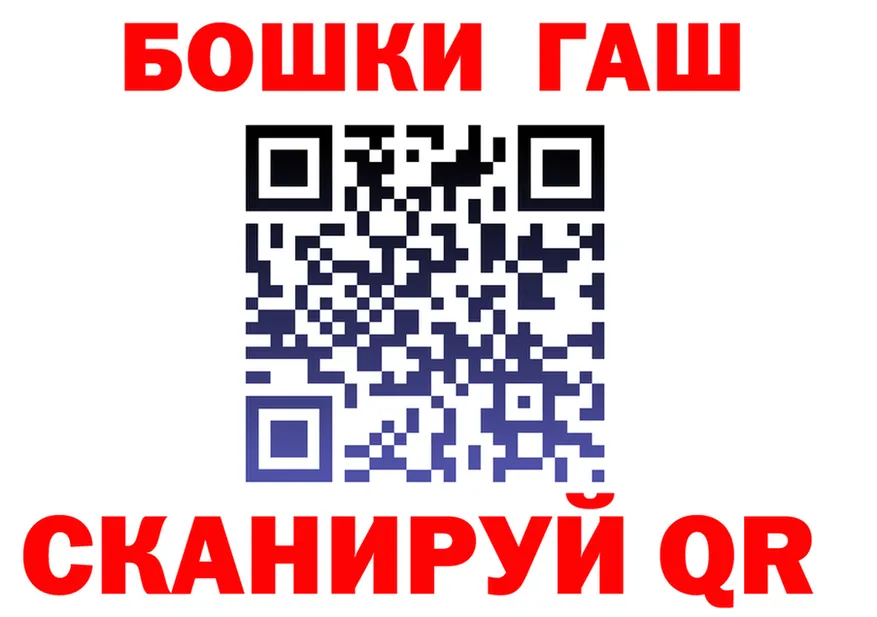 Меф кристаллы как войти shop мега Серов