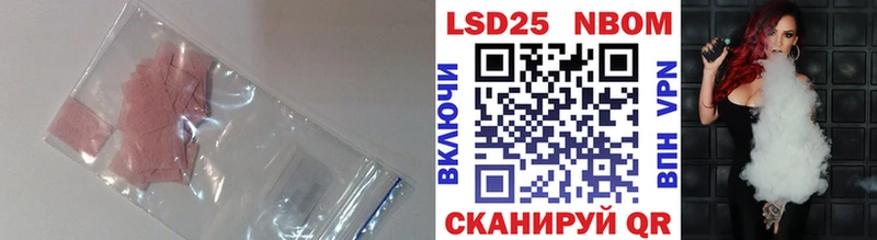 Купить закладки  Серов  LSD-25 экстази кислота 