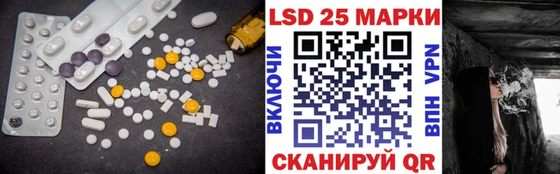 Лсд 25 экстази кислота Серов