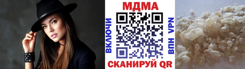 МДМА Molly  Купить где  Серов 