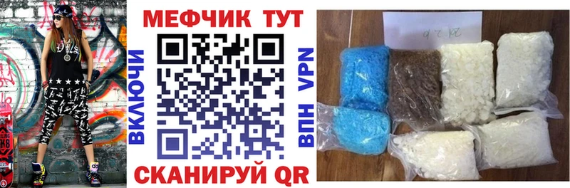Мефедрон мука Серов