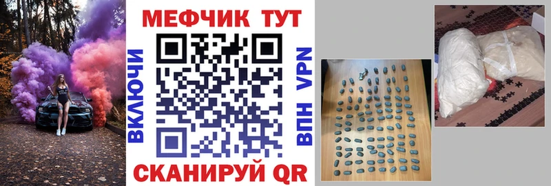 Купить закладки  Серов  МЕФ mephedrone 