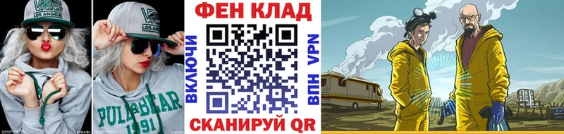 Первитин витя  Купить закладки  Серов 