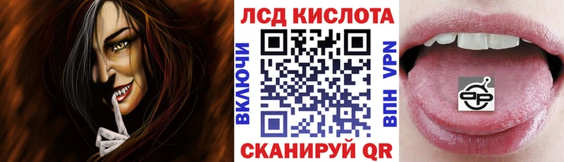 Купить закладки  Серов  Марки 25I-NBOMe 1500мкг 