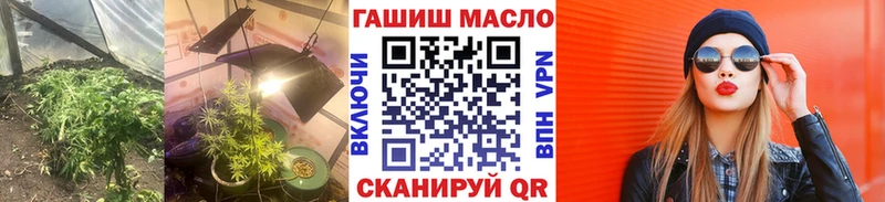 Купить  Серов  Дистиллят ТГК вейп с тгк 